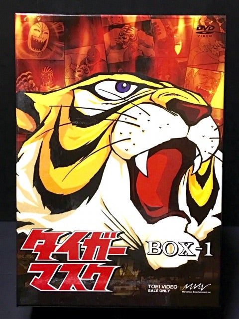 タイガーマスク DVD-BOX 1・2・3 | ちゃんちゃかちゃんちゃん