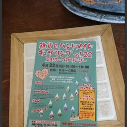 画像 プルオーバー の記事より 9つ目