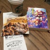 珍しくドリップコーヒーの画像