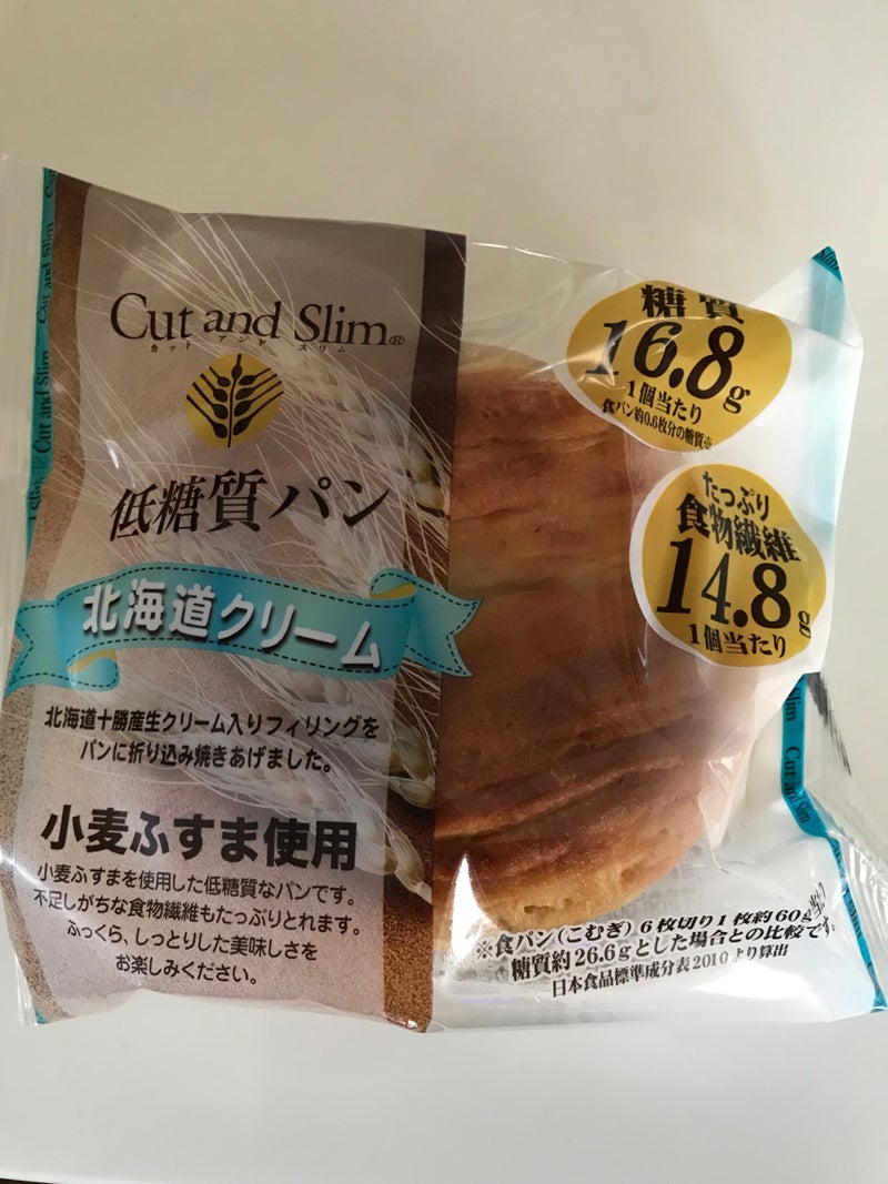 美味しい糖質制限パン発見 コストコ 富谷倉庫店 の巻 石井ちゃんのひとりごと