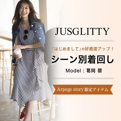 新作入荷情報～♪♪ | JUSGLITTY Official Blog