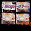 Happyイースターの画像