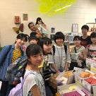 Cairns Refresh Camp 2018 Day6 有機野菜農家ーキュランダへ。の記事より