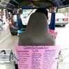 タイ仕入れの旅⑥の画像
