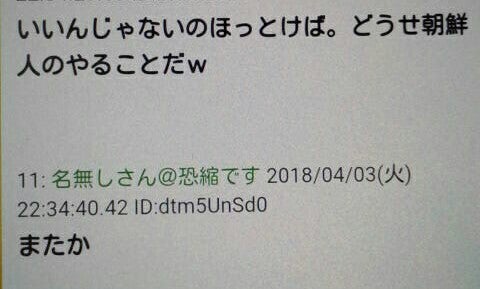 IMG_20180404_104153.jpg