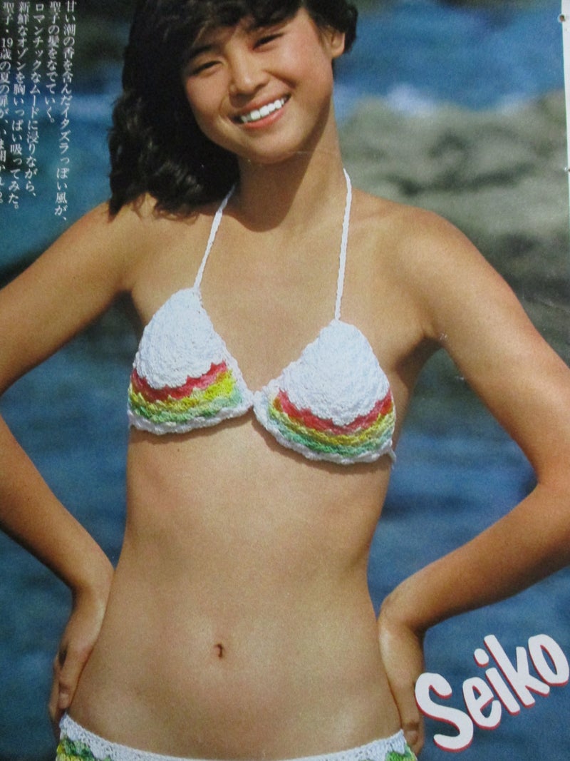 み つけた 松田聖子さん 雑誌 切り抜き 80年代アイドル 三暁堂 出品担当最高責任者のブログ