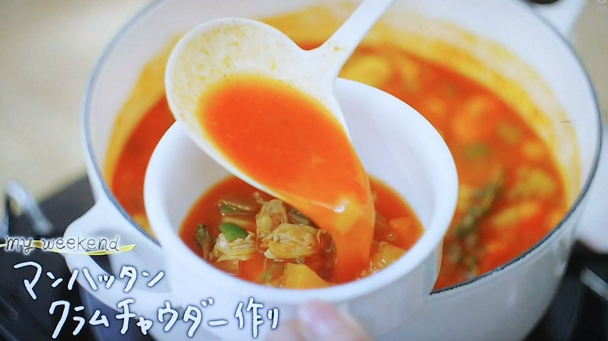 栄養満点で低カロリー ダイエット デトックススープ マンハッタンクラムチャウダー Diet Witch Akiのホンネで勝負