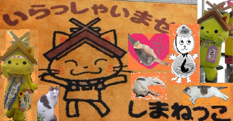 しまねっこのpc壁紙を自作したニャ 山陰 島根を愛するシジミ猫