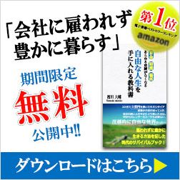 無料でGETできる仮想通貨紹介１１５～♪（簡単Twitter連動）の記事画像