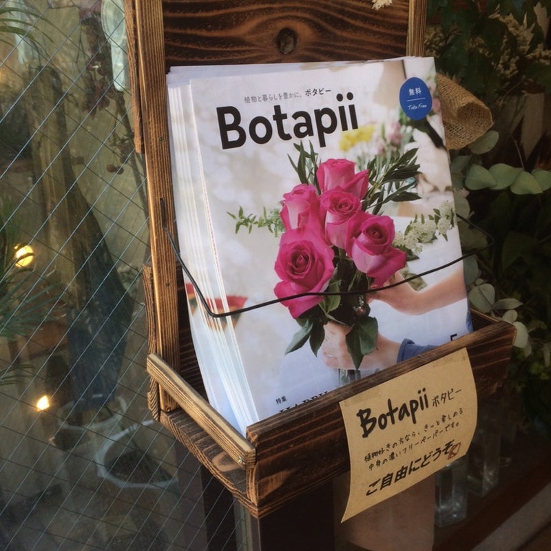 Botapiiの新着記事2ページ目｜アメーバブログ（アメブロ）