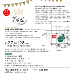 画像 これからのイベント〜 の記事より 5つ目