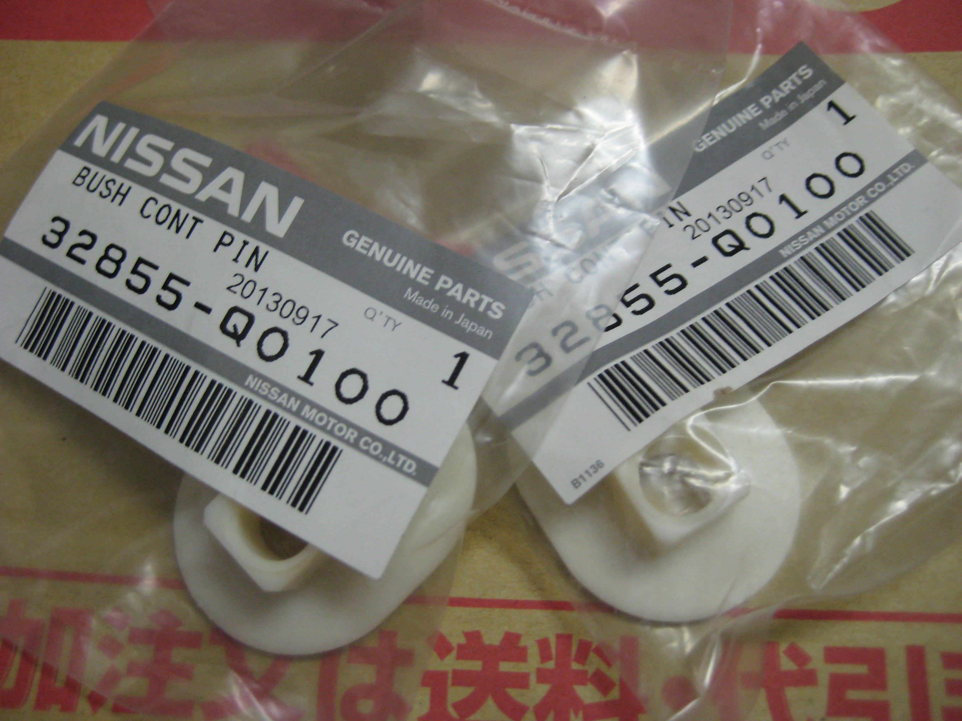 NISSAN(ニッサン)日産純正部品オイル シール 32136-U010A 32136-U010A パーツ