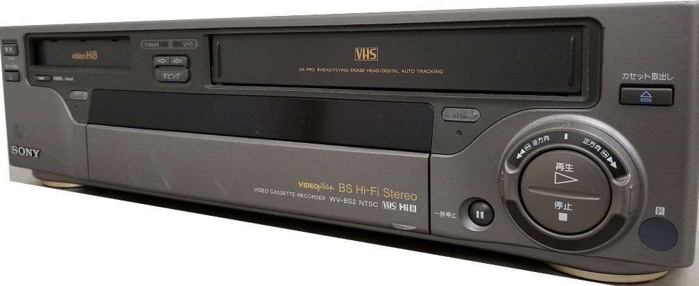SONY WV-TW2 Hi8/VHSビデオデッキのビデオテープが取り出せない | 脱サラ奮闘日記