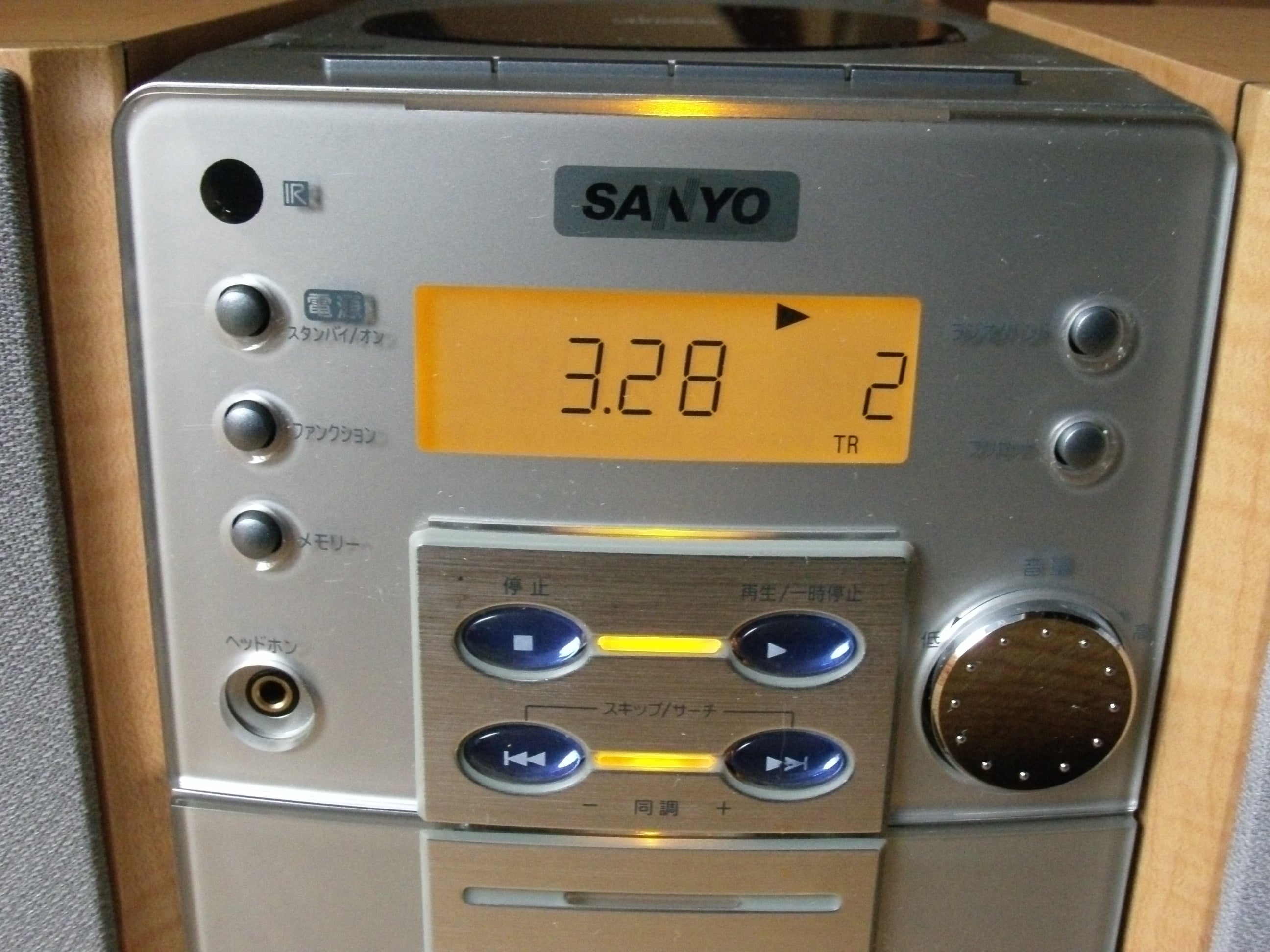 SANYO DC-DA82 マイクロコンポ | いつみくんの日々 SANYO DC-DA82 マイクロコンポ | いつみくんの日々