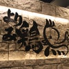 エリア屈指の日本酒が揃う地鶏専門個室居酒屋「より鶏み鶏 横浜西口店」の画像