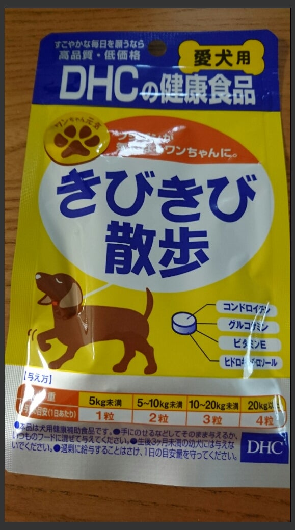 全品送料無料】 DHC きびきび散歩 愛犬用 60粒 nzcamping.com