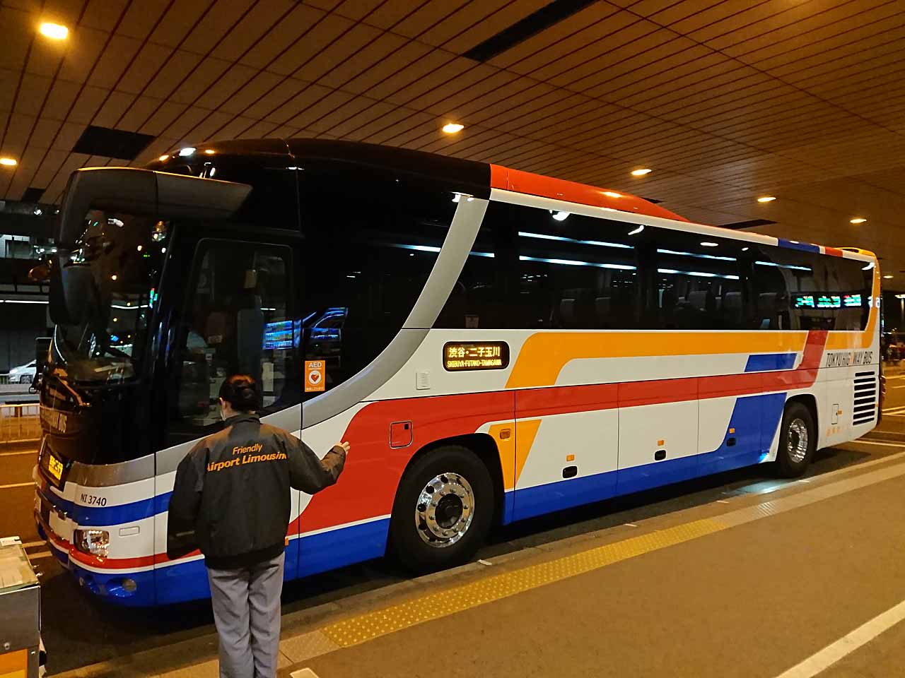 成田空港リムジン2018試乗：東急バスのスーパーキャビン35 こみゅーの調査研究ノート Version2