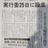 2019秋盛岡シティマラソン(仮)、ジョグの画像