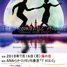 Summer Stage 2018の記事より