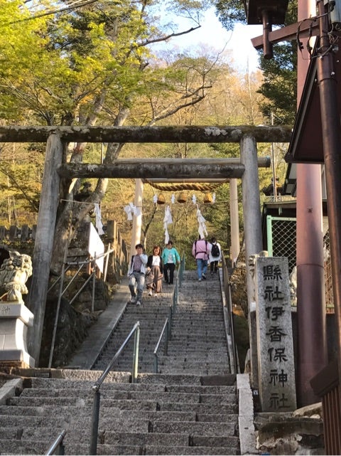 伊香保温泉足湯 伊香保神社 温泉まんじゅう発祥の地 生き生きとしたあなたらしい生き方のナビゲーター