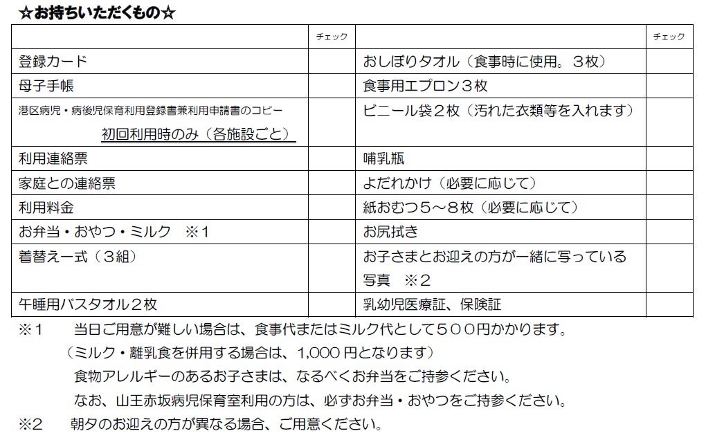 長引く風邪…。の記事画像