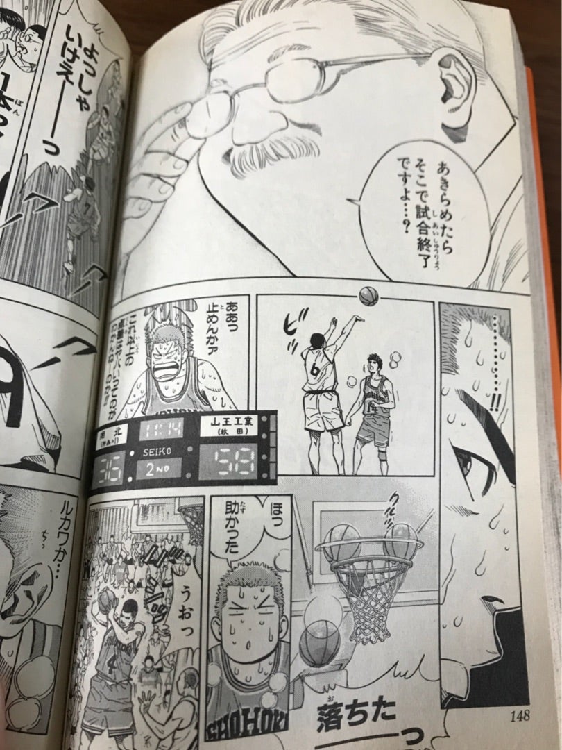 ロイヤリティフリースラムダンク アニメ 漫画 何巻 最高のアニメ画像