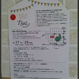 画像 明日から の記事より 1つ目