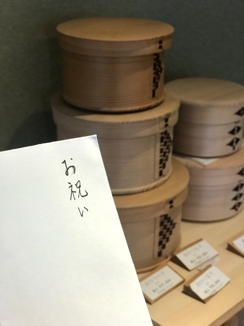 【新品未使用】柴田慶信商店　希少　八寸おひつ 三年越し、よしのぶおじいちゃんのおひつ。 | あいみ屋な日々。