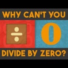 ゼロ除算（division by zero）1/0=0、0/0=0、z/0=0の記事より