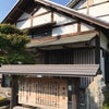 鳥取県から兵庫県への画像