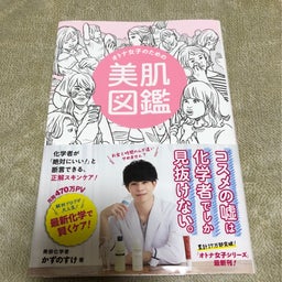 画像 日差しが強くなってきました。おススメの日焼け止め。 の記事より 4つ目