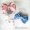 【NEW レッスンのご案内】Heart Ribbon by Blanche Neigeの画像
