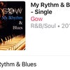 My Rhythm & Blues 配信の画像