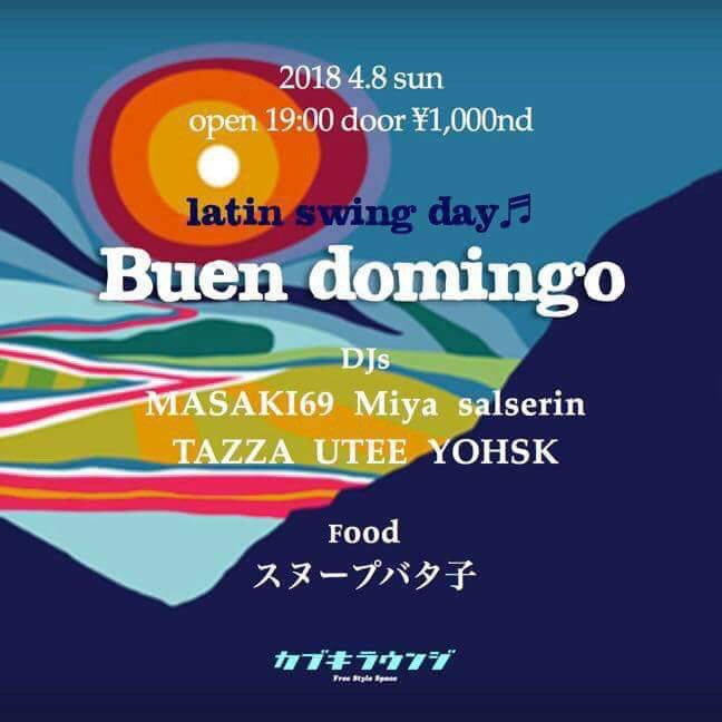 4月スケジュールの記事画像