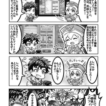 ブログ投稿画像