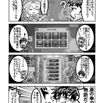 ブログ投稿画像
