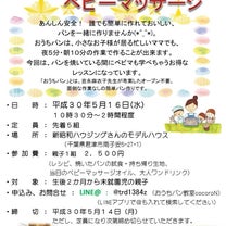 ブログ投稿画像