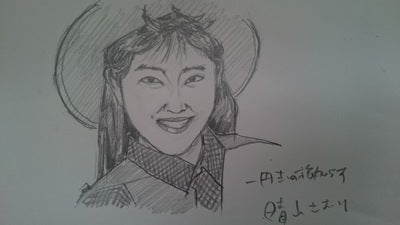 晴山さおりの新着記事｜アメーバブログ（アメブロ）