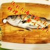 YouTube更新♪｢寿司屋の俺が自分で釣った魚を料理してみた♪シーバス編｣の画像