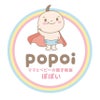 【御礼】popoi7年目突入です！埼玉ベビーマッサージ育成講座popoiの画像