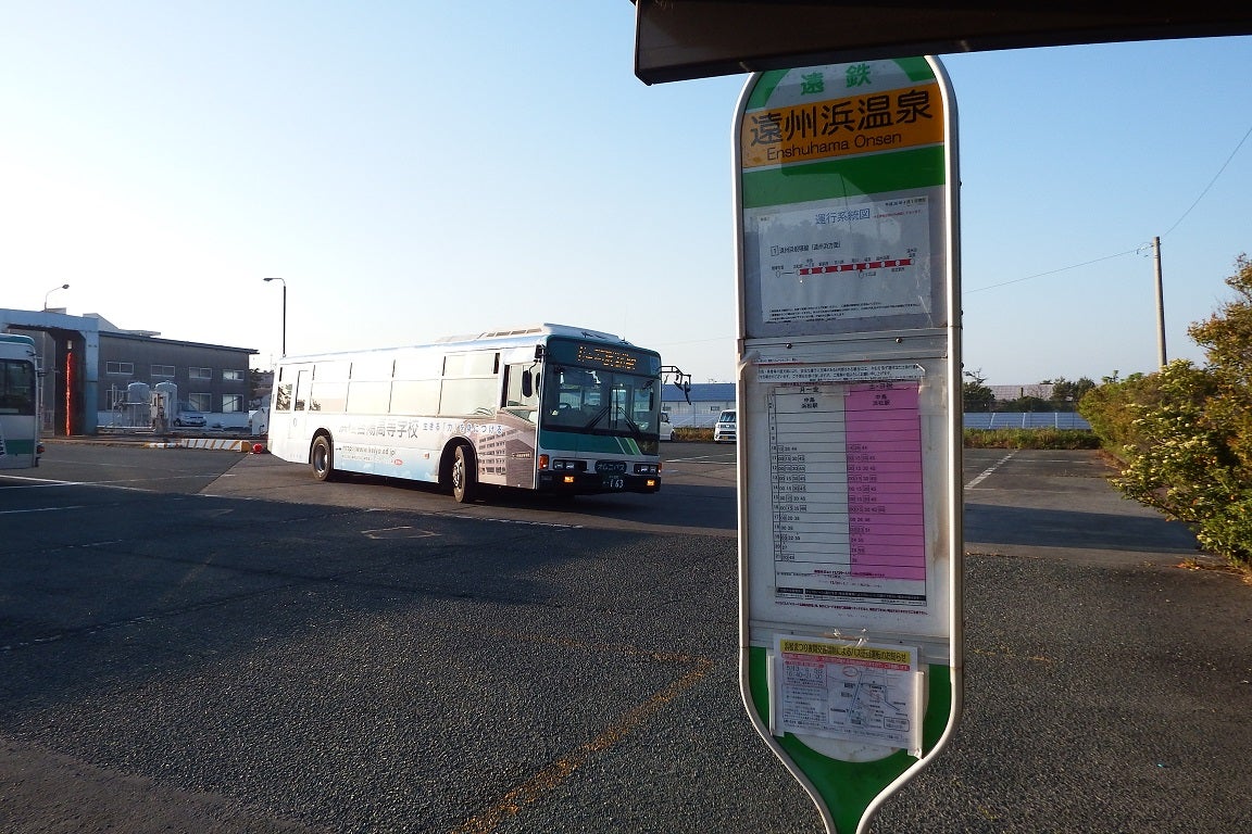 かっきーのブログ～都道府県バスの旅静岡県バスの旅その６(後編)~駿遠まわり~浜松入り