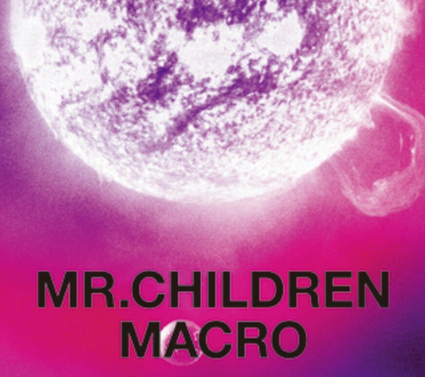 祝26周年！Mr.Childrenアルバム売上ランキング | 未来のブログ「くるみらい」