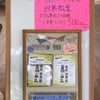 種まきびと、４時までです❣️の画像