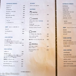 画像 BLUE BOTTLE COFFEE 京都（京都市左京区）〜サードウェーブは京まで上りつめたか〜 の記事より 10つ目
