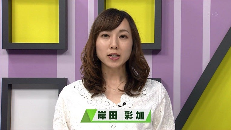 独立局女子アナのTVPhotoWEEKEND NEWS Saturday　岸田彩加　05/26