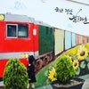 韓国地方旅行 群山グンサン 〜プロローグ〜の画像