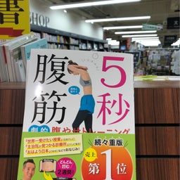 画像 やはりリアル店舗は必要です。 の記事より 2つ目