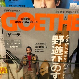画像 やはりリアル店舗は必要です。 の記事より 1つ目