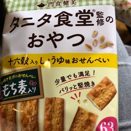 画像 今日から の記事より 3つ目