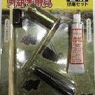 ４月２１日　愛知県小牧市で「芝刈機刃研ぎ実演会」を開催いたしますの記事より